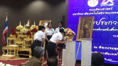 ประกวดมารยาท_230130_17
