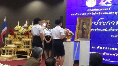 ประกวดมารยาท_230130_18