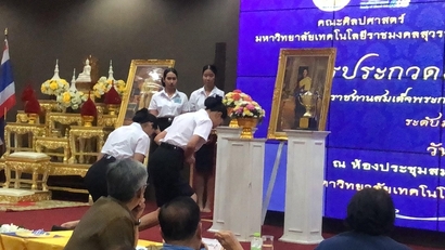 ประกวดมารยาท_230130_20