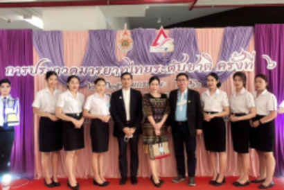 ประกวดมารยาท_230130_13