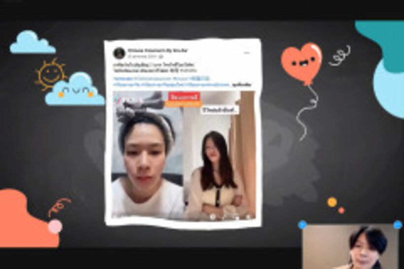 LINE_ALBUM_20220428อบรมครูสอนภาษาจีน@1_220429_126