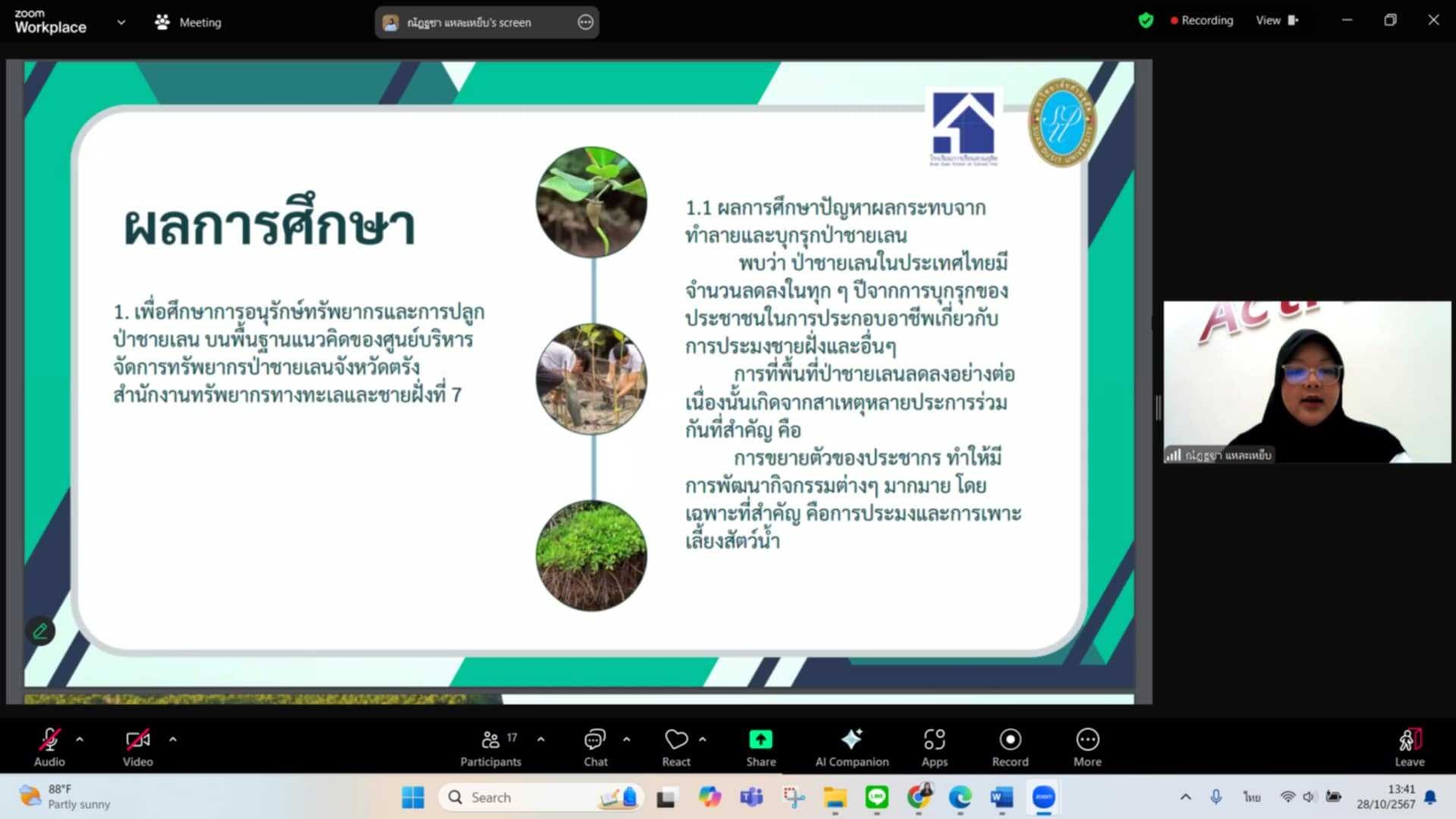 LINE_ALBUM_2024.10.30_241030_10