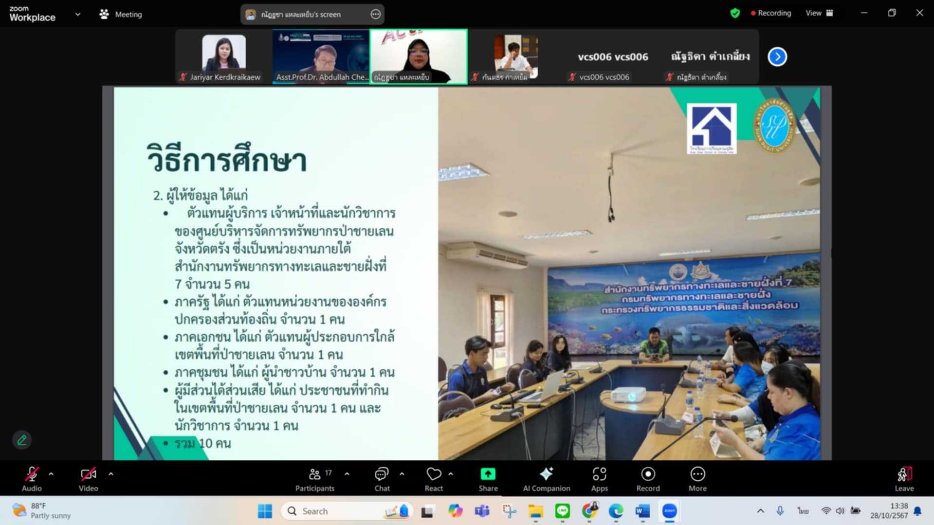 LINE_ALBUM_2024.10.30_241030_11