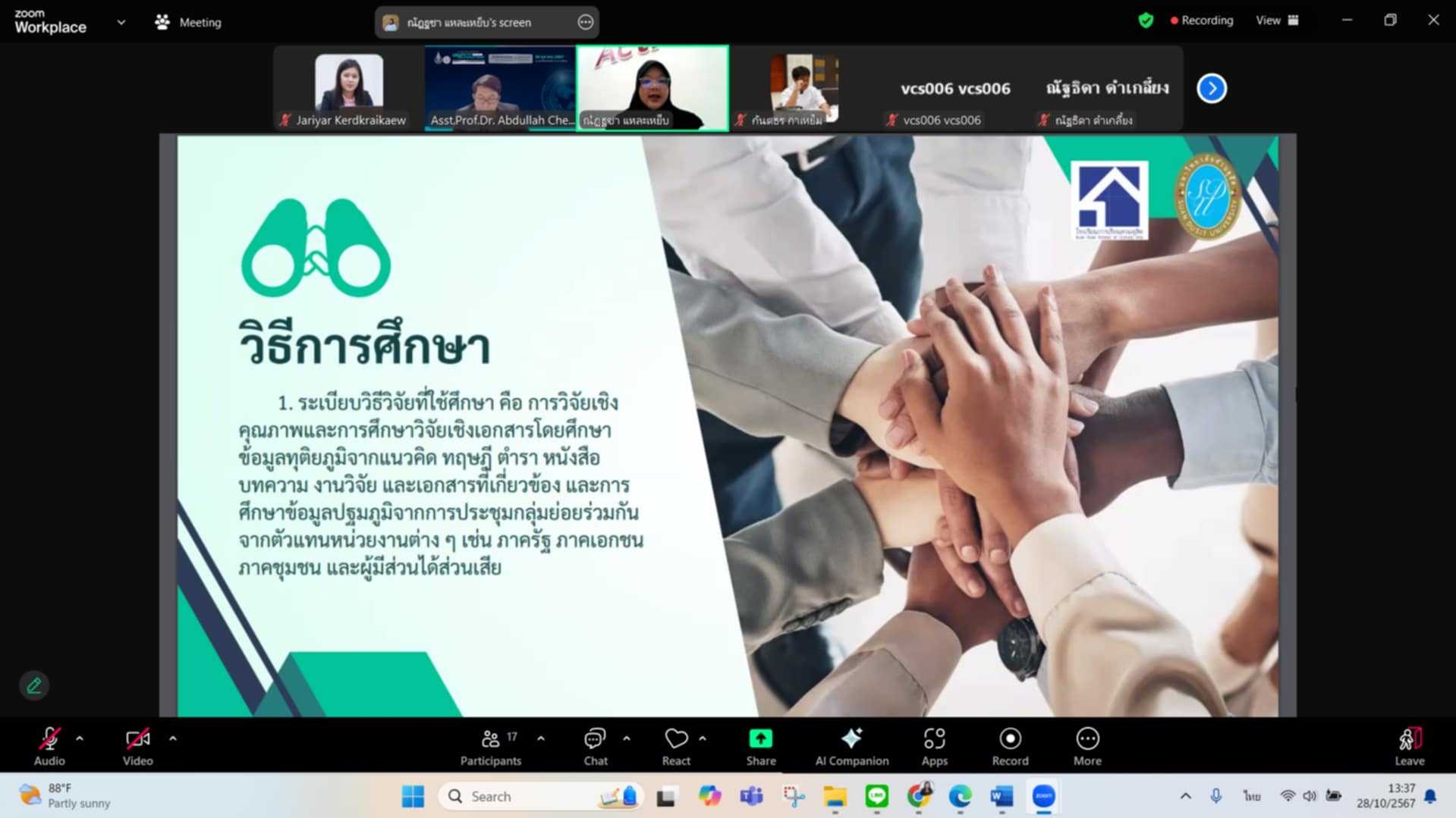 LINE_ALBUM_2024.10.30_241030_12