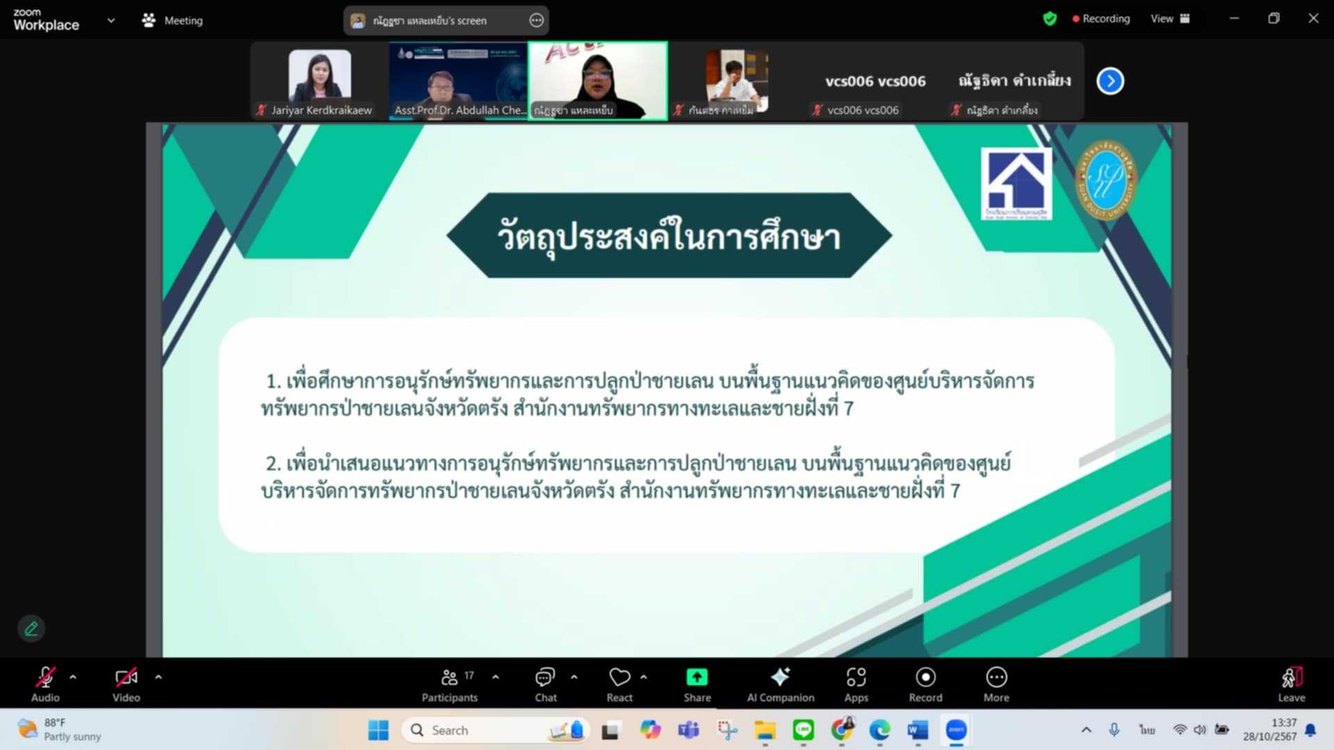 LINE_ALBUM_2024.10.30_241030_13