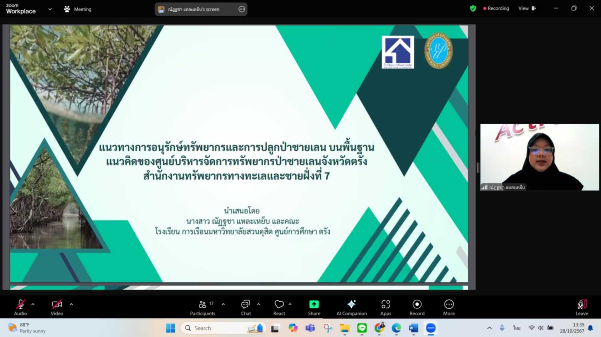 LINE_ALBUM_2024.10.30_241030_14