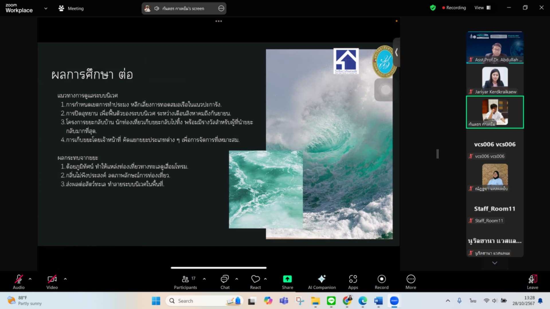 LINE_ALBUM_2024.10.30_241030_15