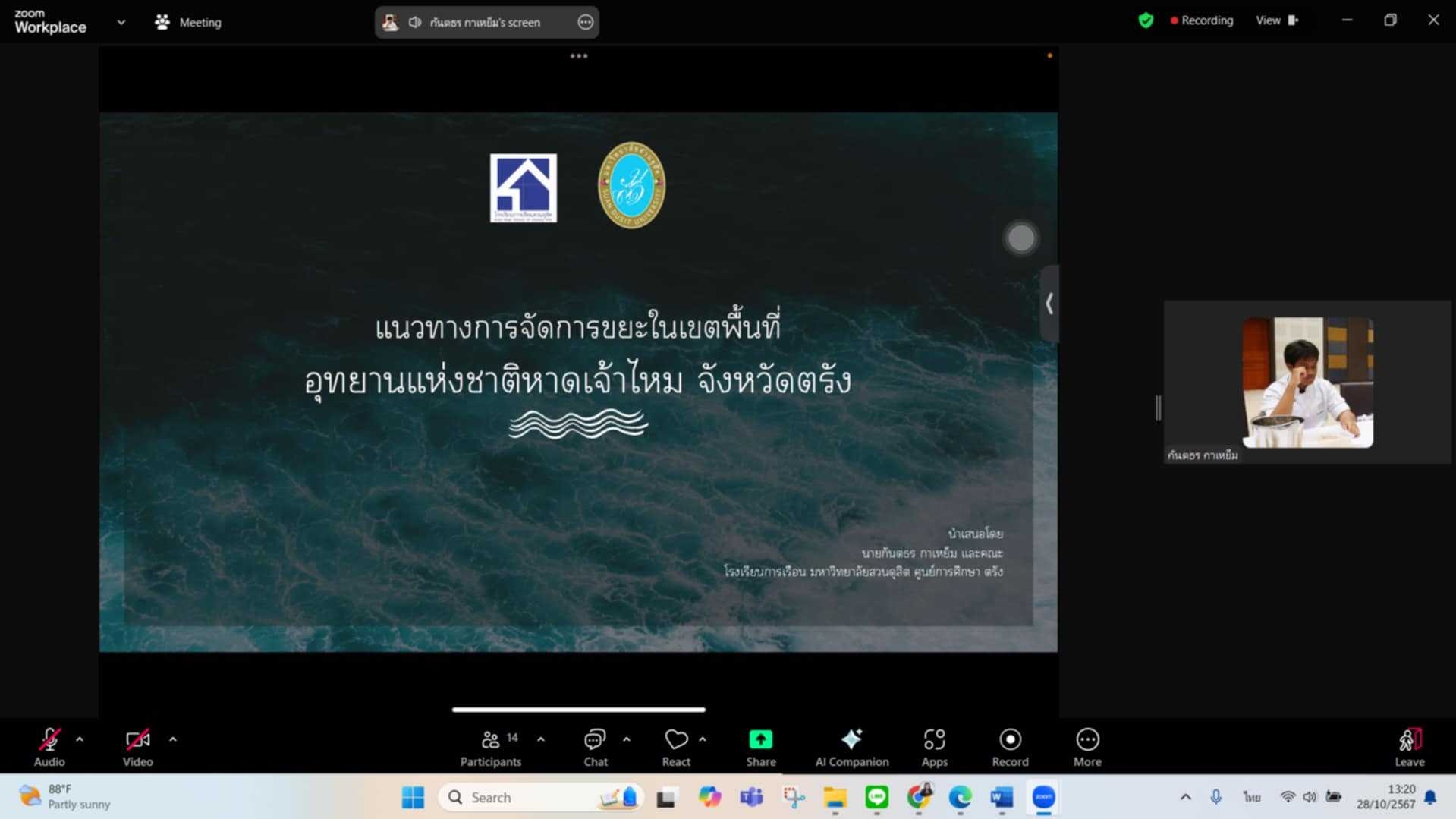 LINE_ALBUM_2024.10.30_241030_17
