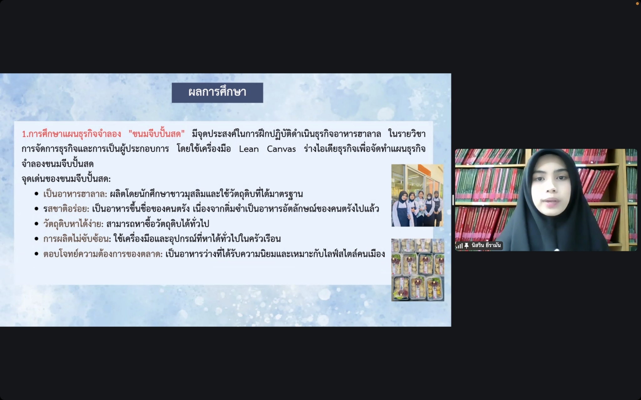 LINE_ALBUM_2024.10.30_241030_6
