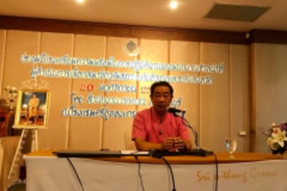 คณะกรรมการเลือกตั้ง_181123_0007