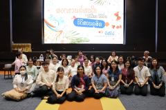 LINE_ALBUM_สงกรานต์สุขใจ-วิถีไทย-วิถีถิ่น-วิถีสวน_250430_34