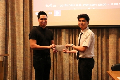 สัมมนา IT FORUM 2018_180330_0003
