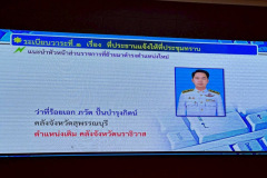 LINE_ALBUM_3012026_260130_6