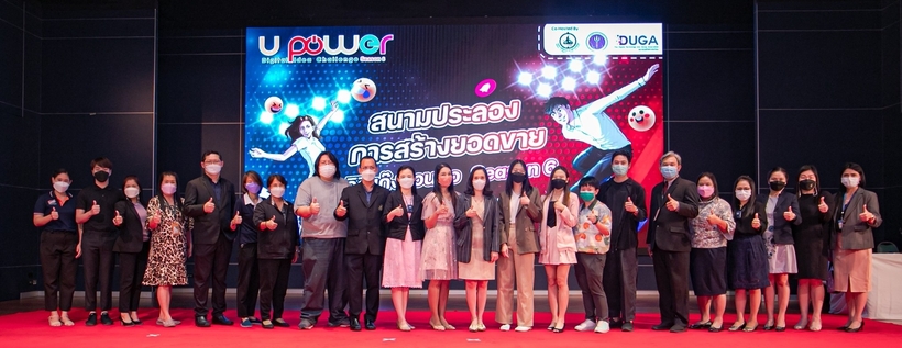 u-power-seasons-6_220831_17