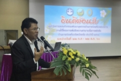 อบรมผู้นำเที่ยว_170831_0014
