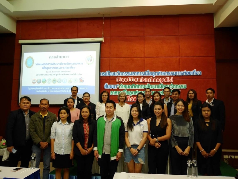 กิจกรรมที่ 5_180103_0002