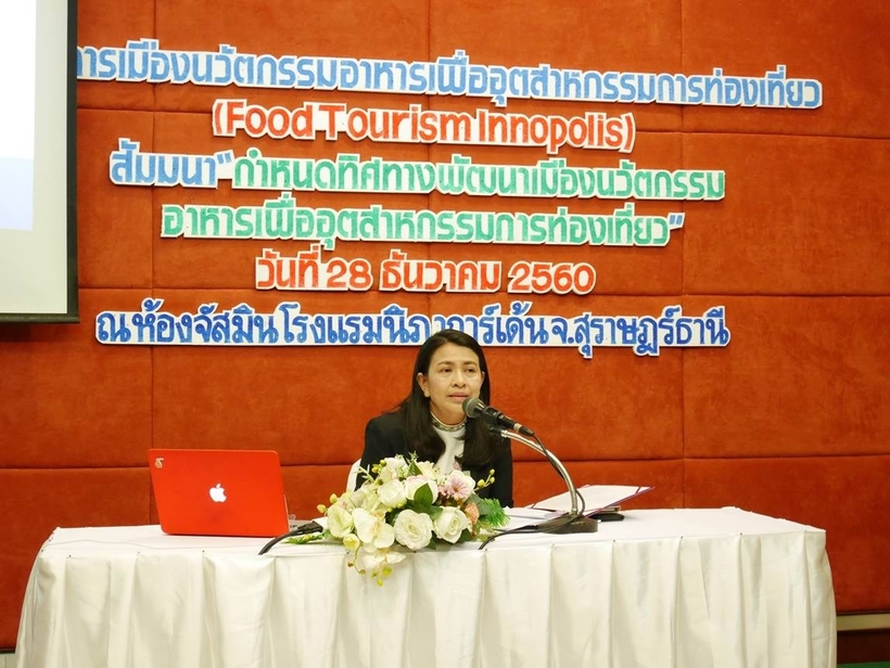 กิจกรรมที่ 5_180103_0007