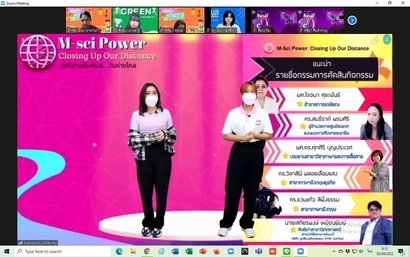 m-sci-power_220404_10