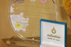 LINE_ALBUM_ผอ.รับรางวัล-สตรีดีเด่น-2568-ภาคบ่าย_250804_1