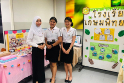 71218668_521025255357232_5308654056883879936_n