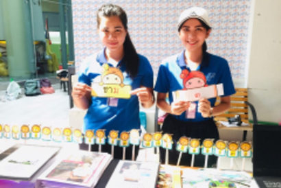 71846216_521025338690557_4828820499553320960_n