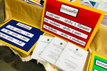 72047039_521026768690414_1894005132140478464_n