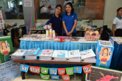 72223826_521029165356841_321470983481327616_n