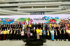 LINE_ALBUM_SDU-รางวัลองค์กรสนับสนุนการสร้างพื้นที_250804_15