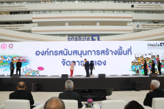 LINE_ALBUM_SDU-รางวัลองค์กรสนับสนุนการสร้างพื้นที_250804_8