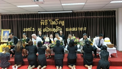 ไหว้ครู3กย._170904_0001
