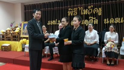 ไหว้ครู3กย._170904_0012