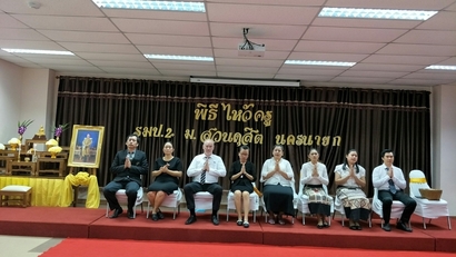 ไหว้ครู3กย._170904_0018