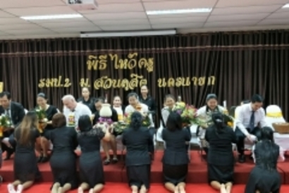 ไหว้ครู3กย._170904_0001