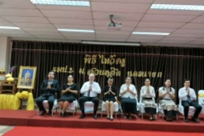 ไหว้ครู3กย._170904_0018