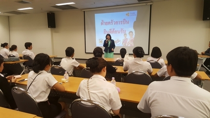 โภชนาการดูงาน_171204_0010