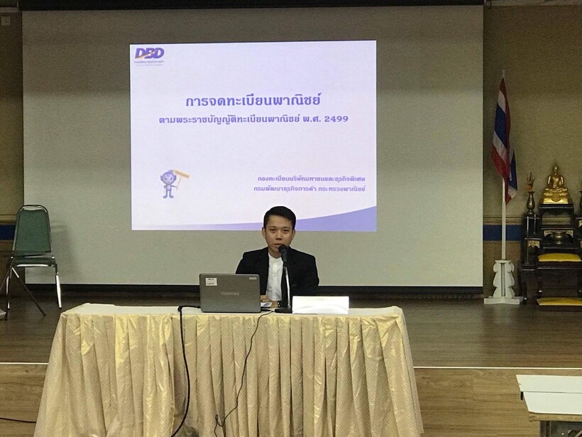 เขียนแผน_171204_0016