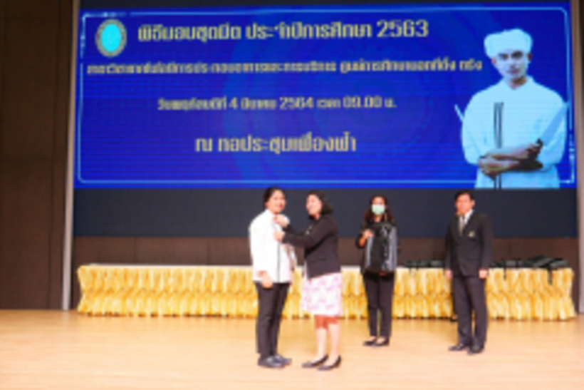 มอบมีด_210305_13