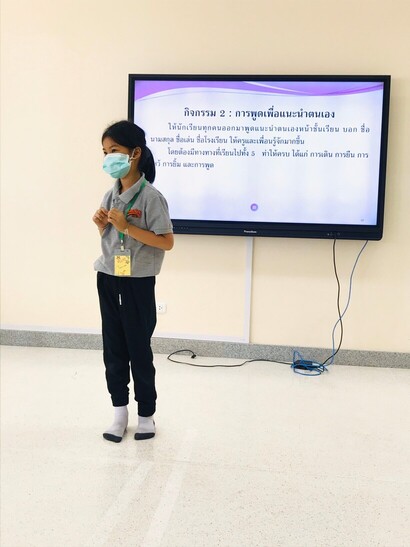 5363-ประถมบ่าย_๒๐๐๓๐๖_0018