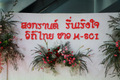 AP7A1492_resize