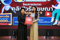 1X1A5839_resize