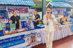 รูป45