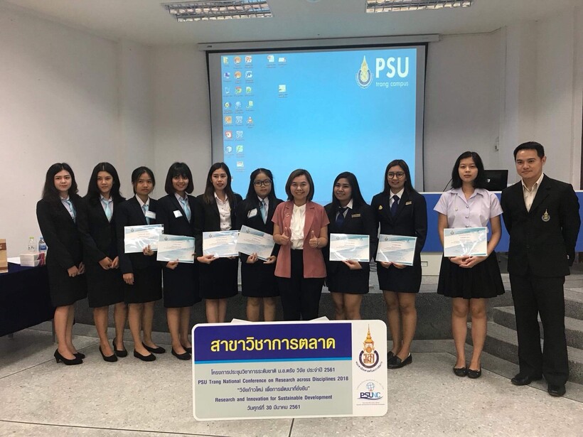 นำเสนอ_180405_0003