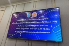 LINE_ALBUM_Drop-out_250206_2