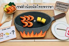 LINE_ALBUM_2026.2.6_260206_2