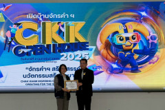 LINE_ALBUM_ร.ร.จักรคำคณาทร-ลำพูน_260206_2