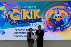 LINE_ALBUM_ร.ร.จักรคำคณาทร-ลำพูน_260206_3