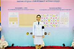 S__81747982_0