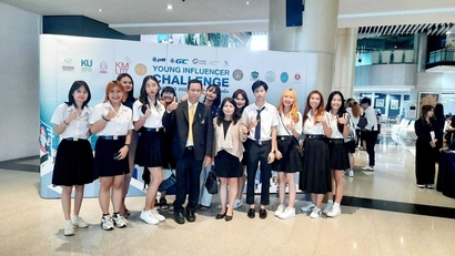 ปฐมนิเทศ_230906_0