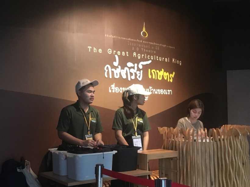 ดูงาน 2 พ.ย._171206_0003