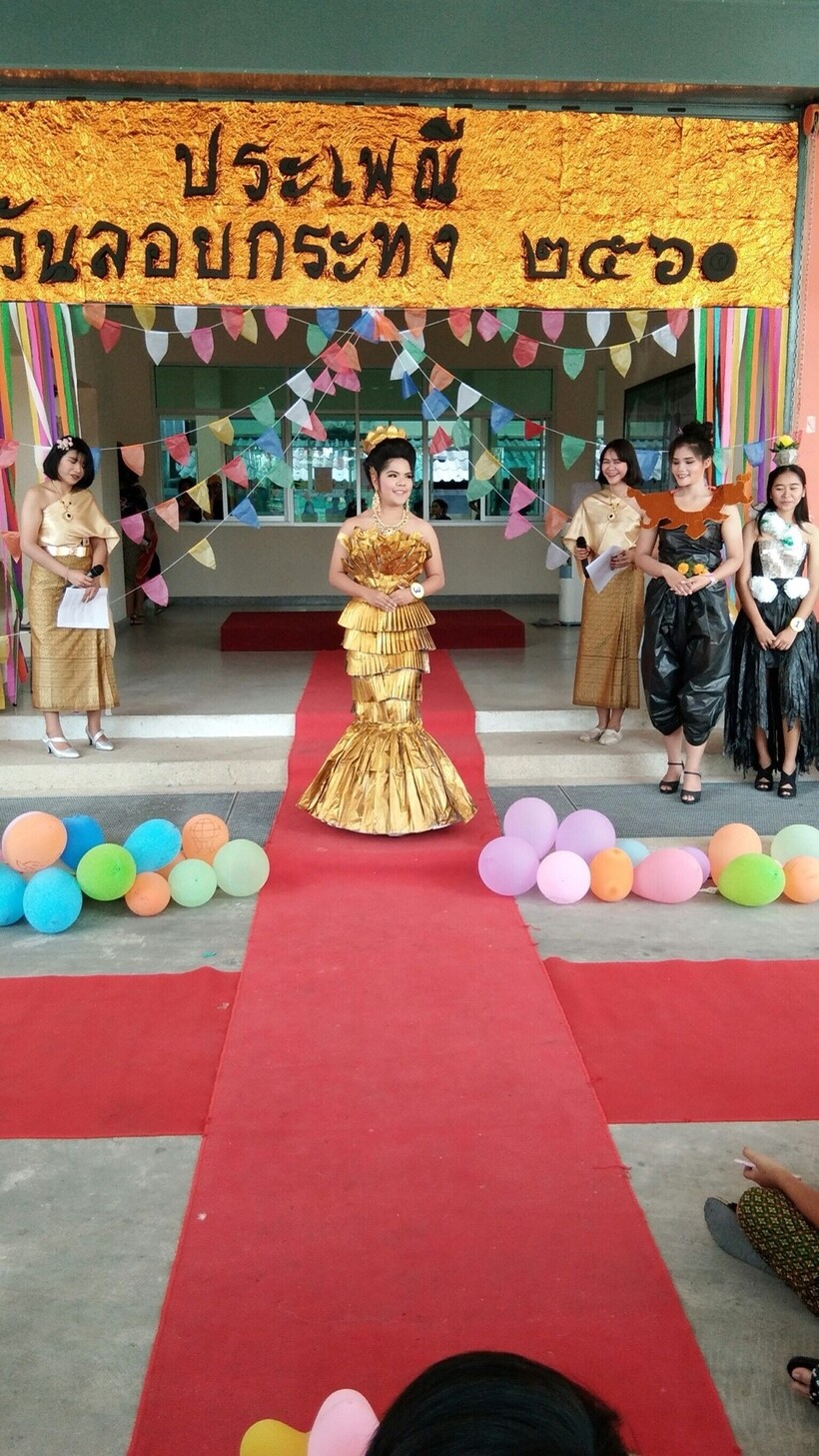 งานลอยกระทง3 พย._171106_0001